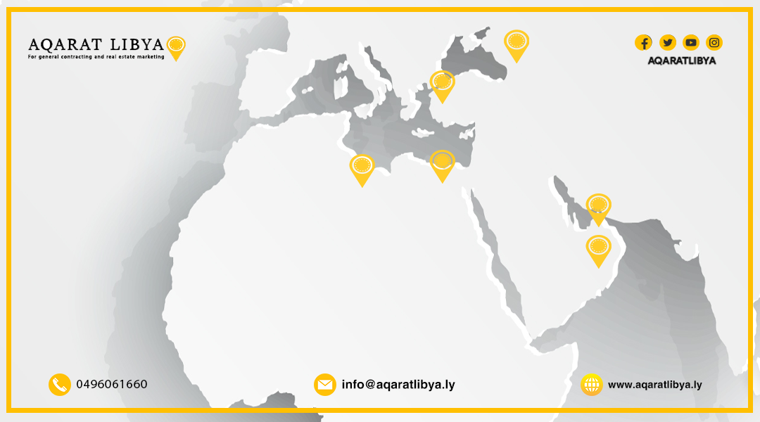 عقارات ليبيا - Aqarat Libya - صورة المساحة الإعلانية